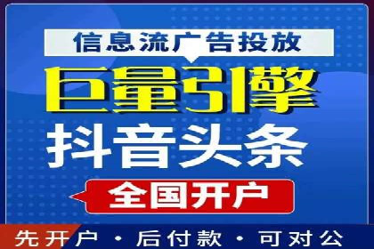 微信信息流广告的优化与持续改进方向