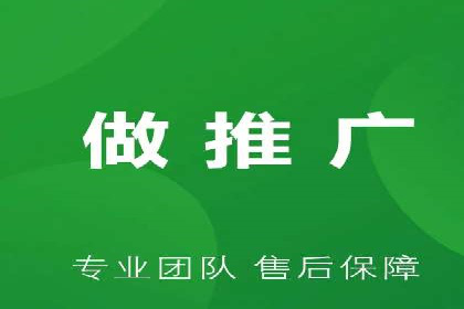 揭秘SEM竞价推广的五大成功策略及其实施细节