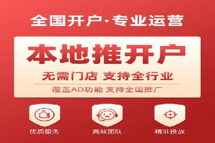 信息流广告投放策略与实战案例