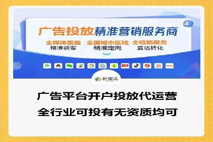 SEM竞价代运营：案例展示精准营销效果